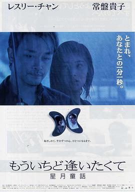 星月童話(huà)國(guó)語(yǔ)